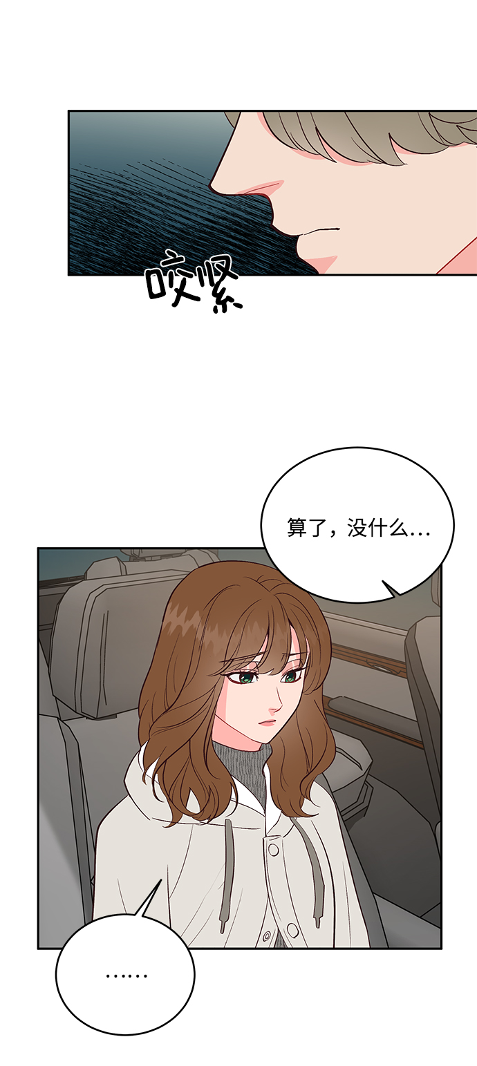 第59话40