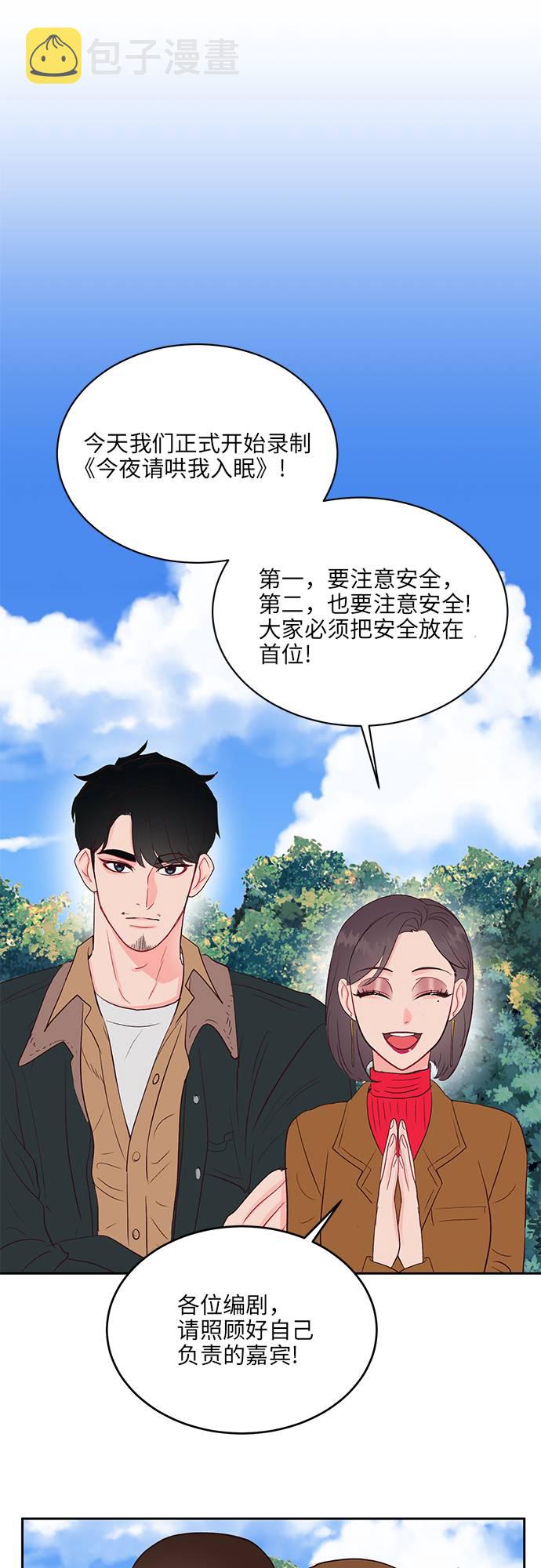 第16话2