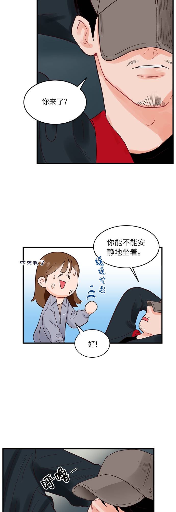 第5话7