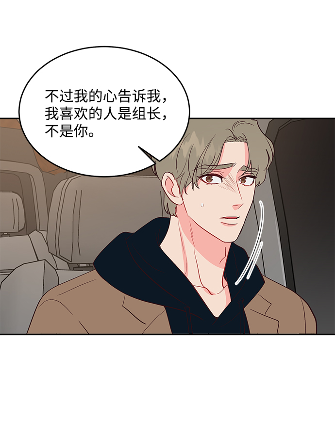 第59话36