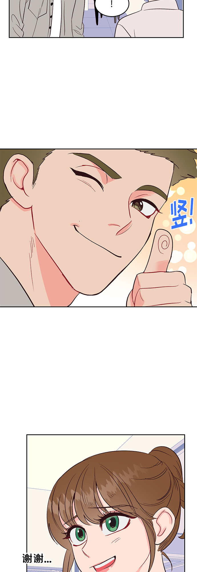 第32话27