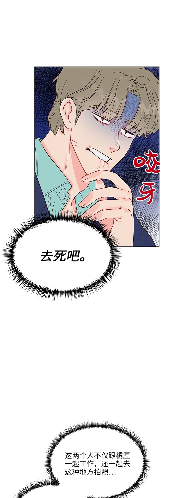 第24话38