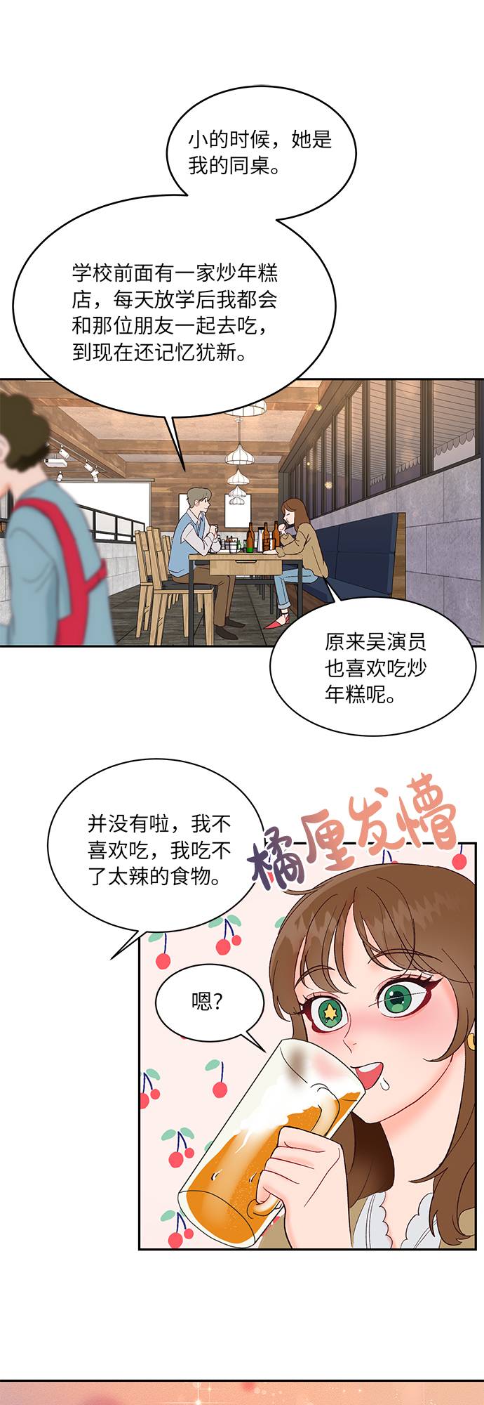 第8话33