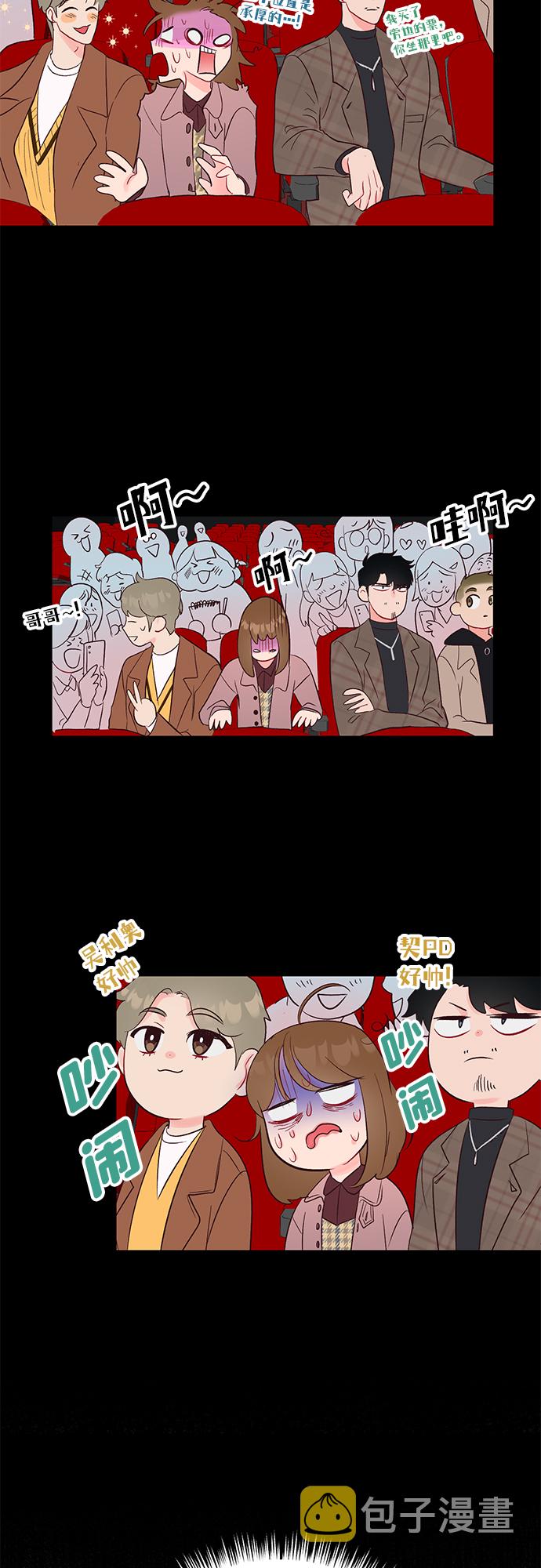 第21话3