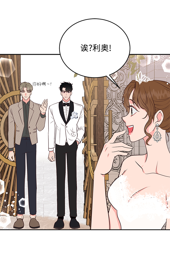 第67话（最终话）42
