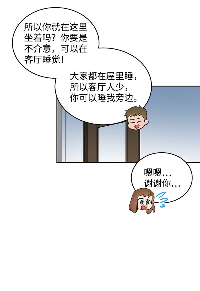 第51话34