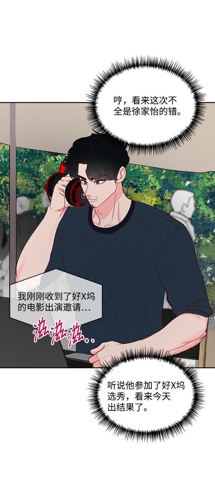 第50话2