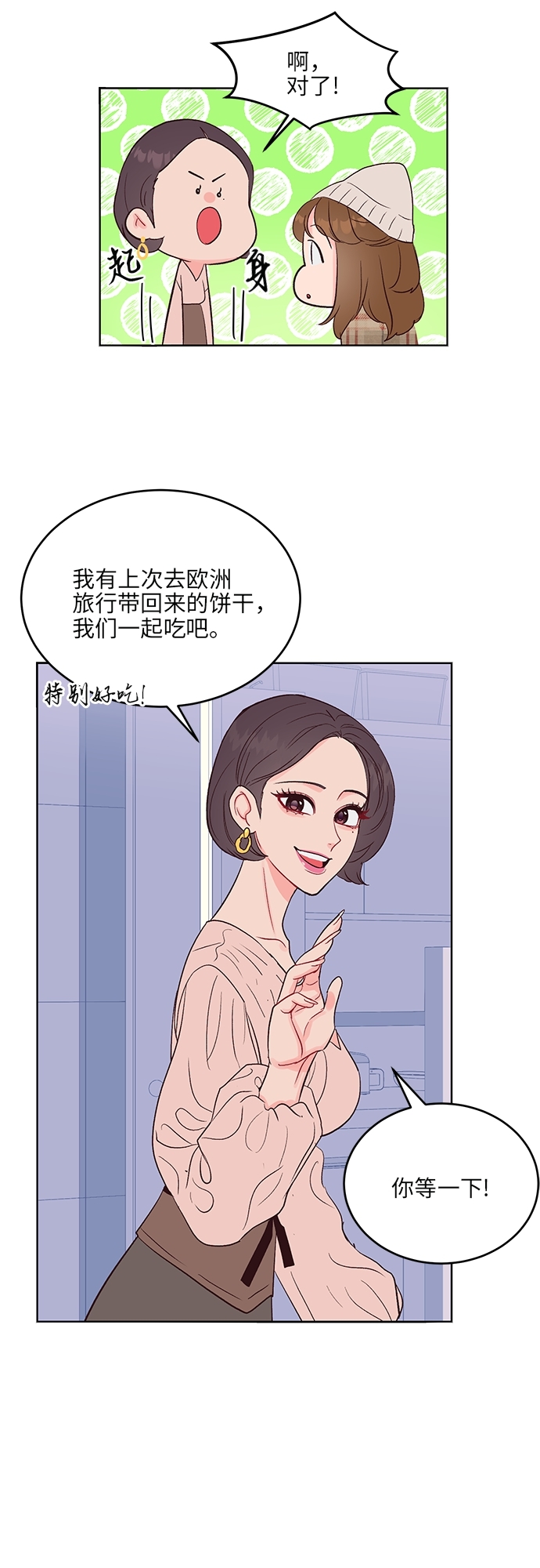 第24话15