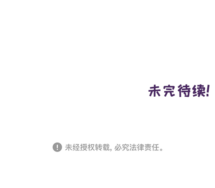 第59话78
