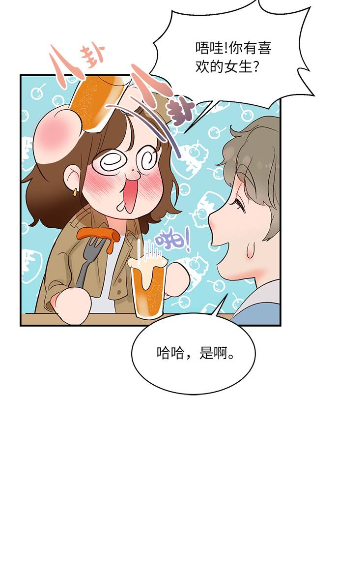 第8话32