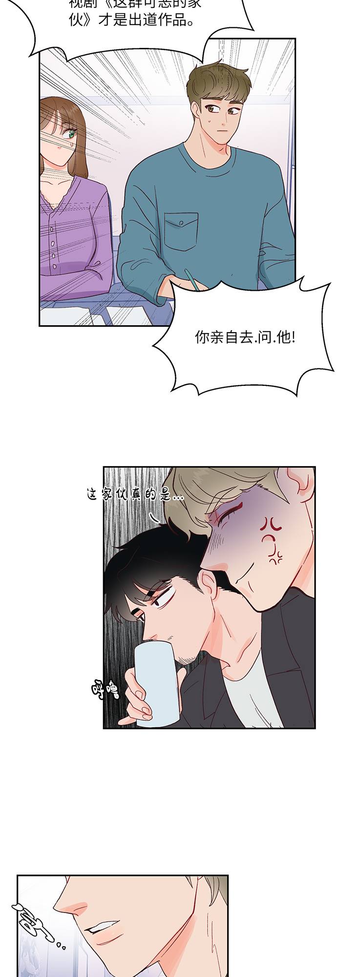 第10话34