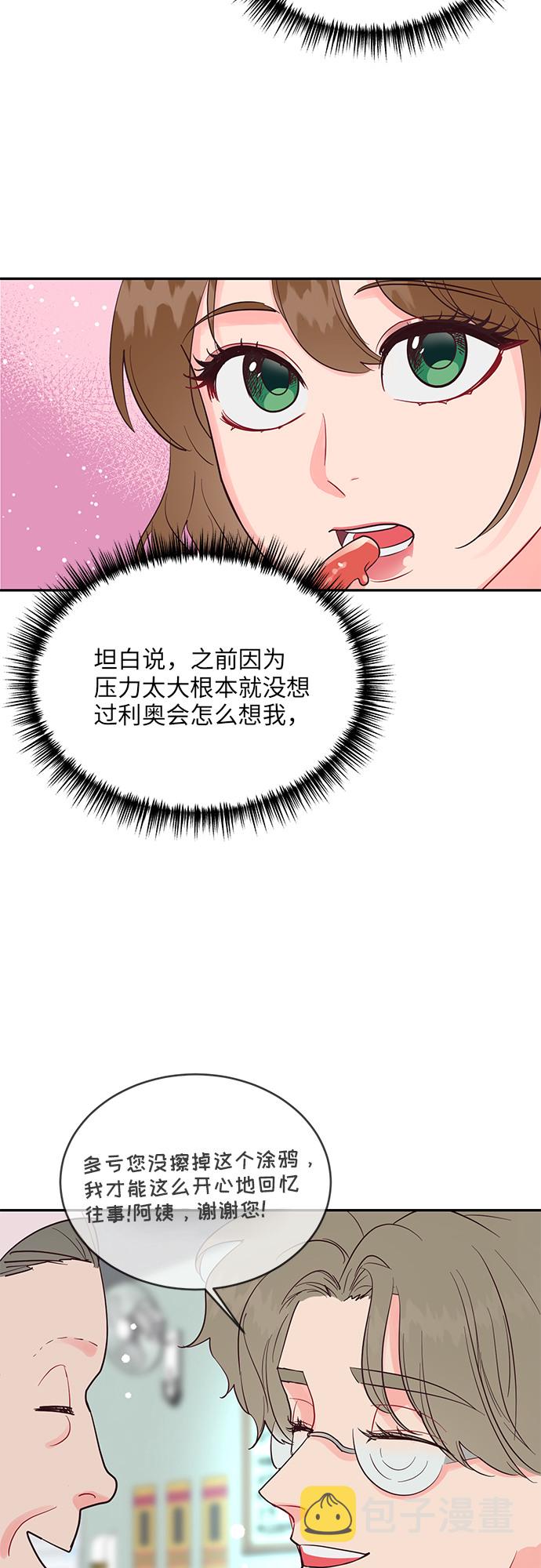第41话19