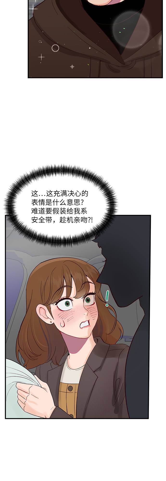 第2话5