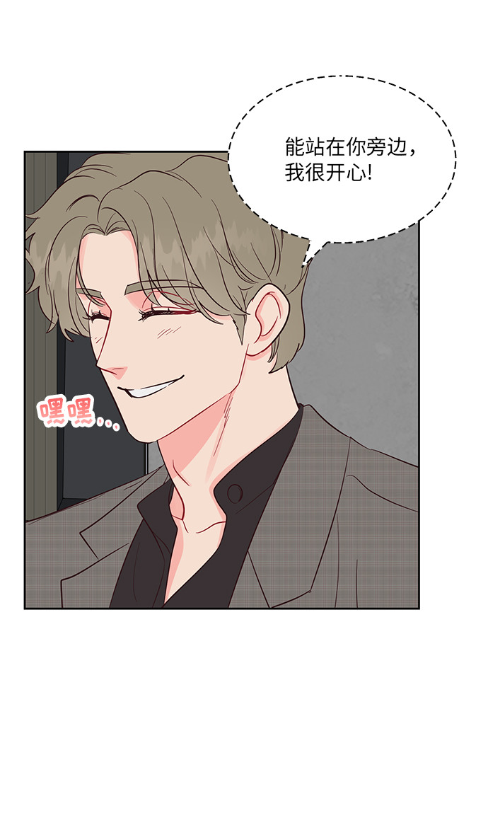 第39话35