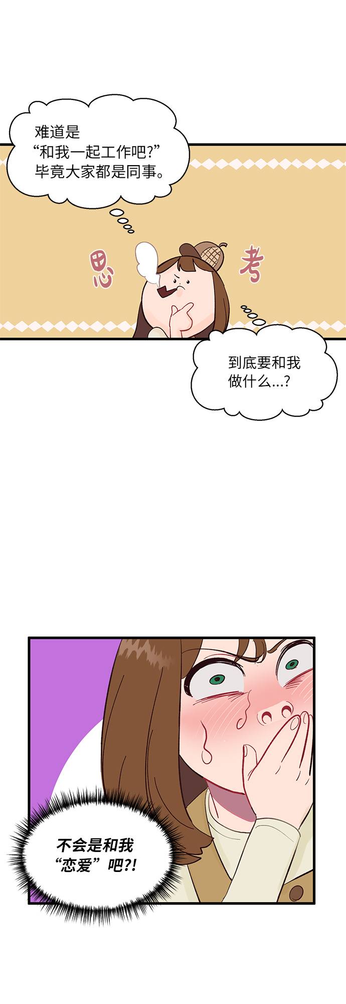 第1话28