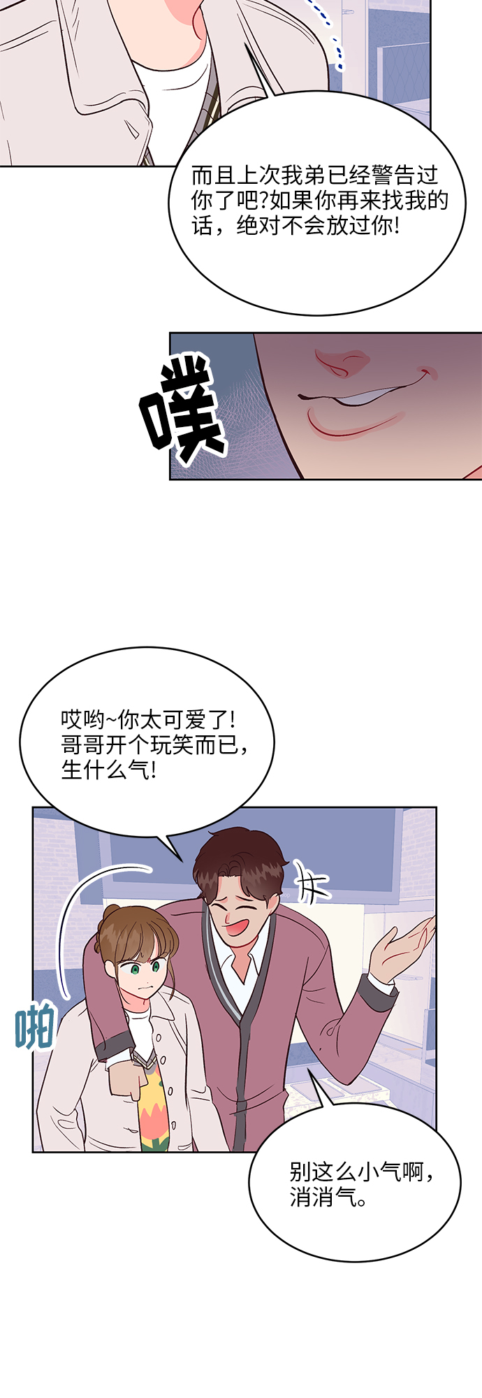 第32话6