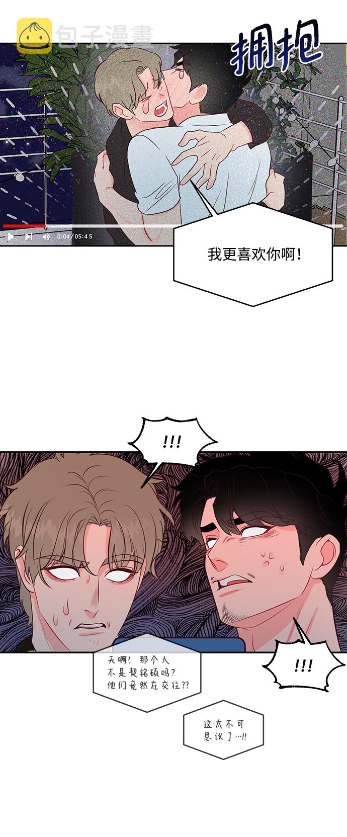 第54话4