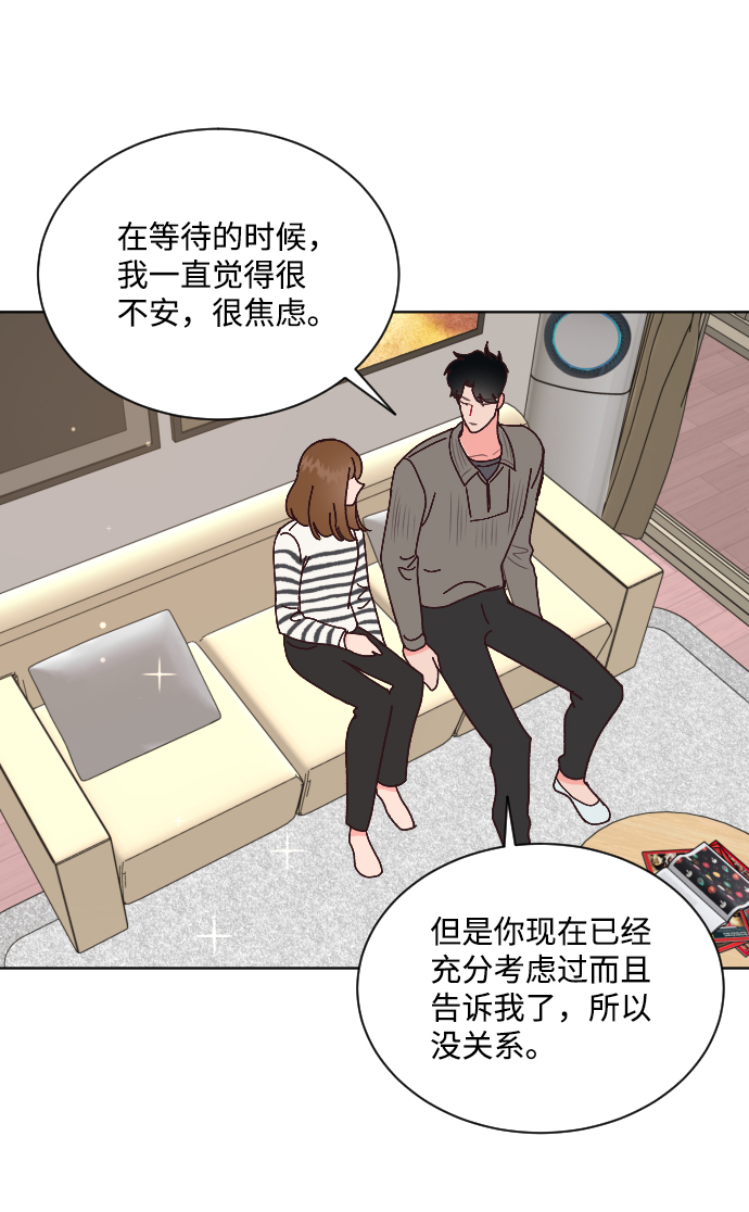 第64话28