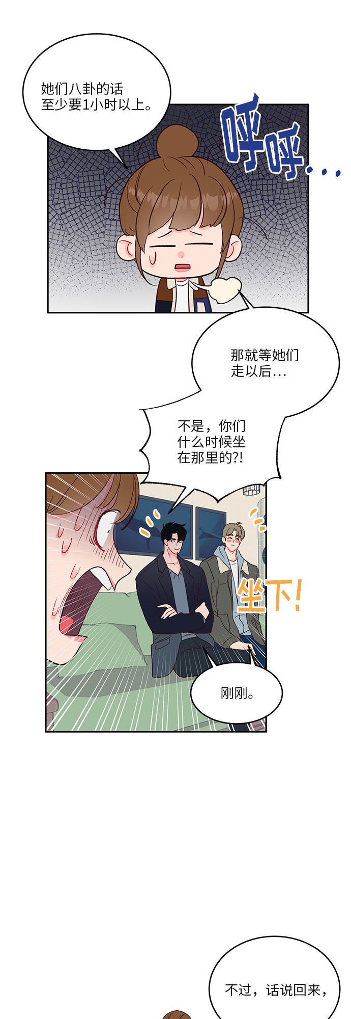 第26话29