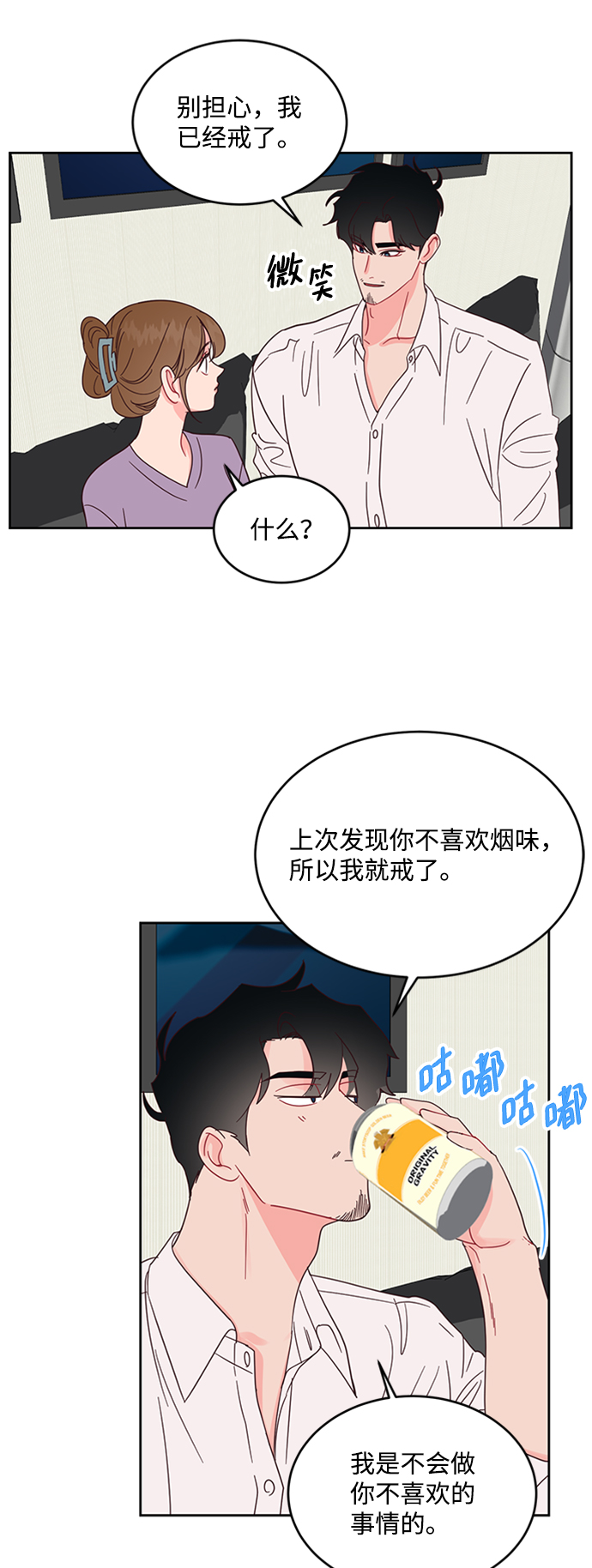 第45话37