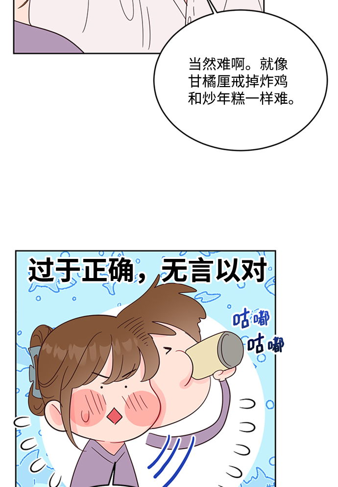 第45话39