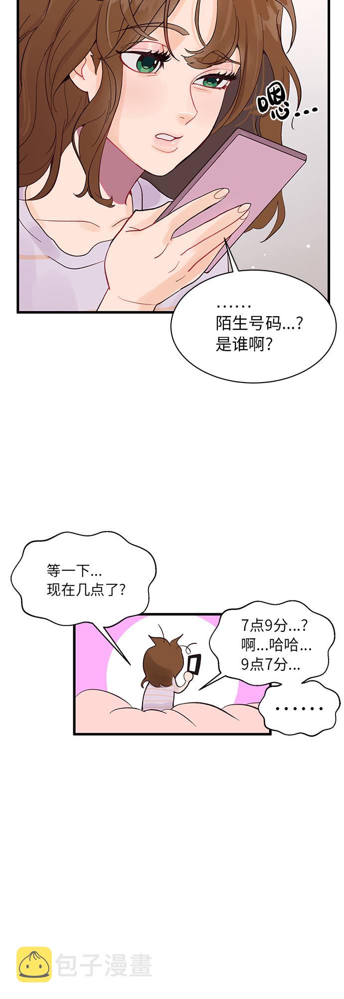 第1话8