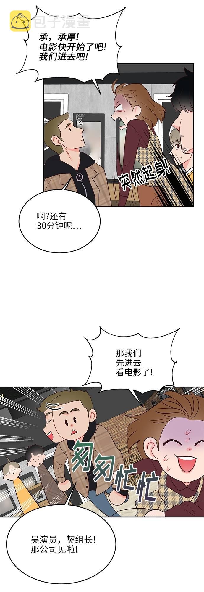 第20话24