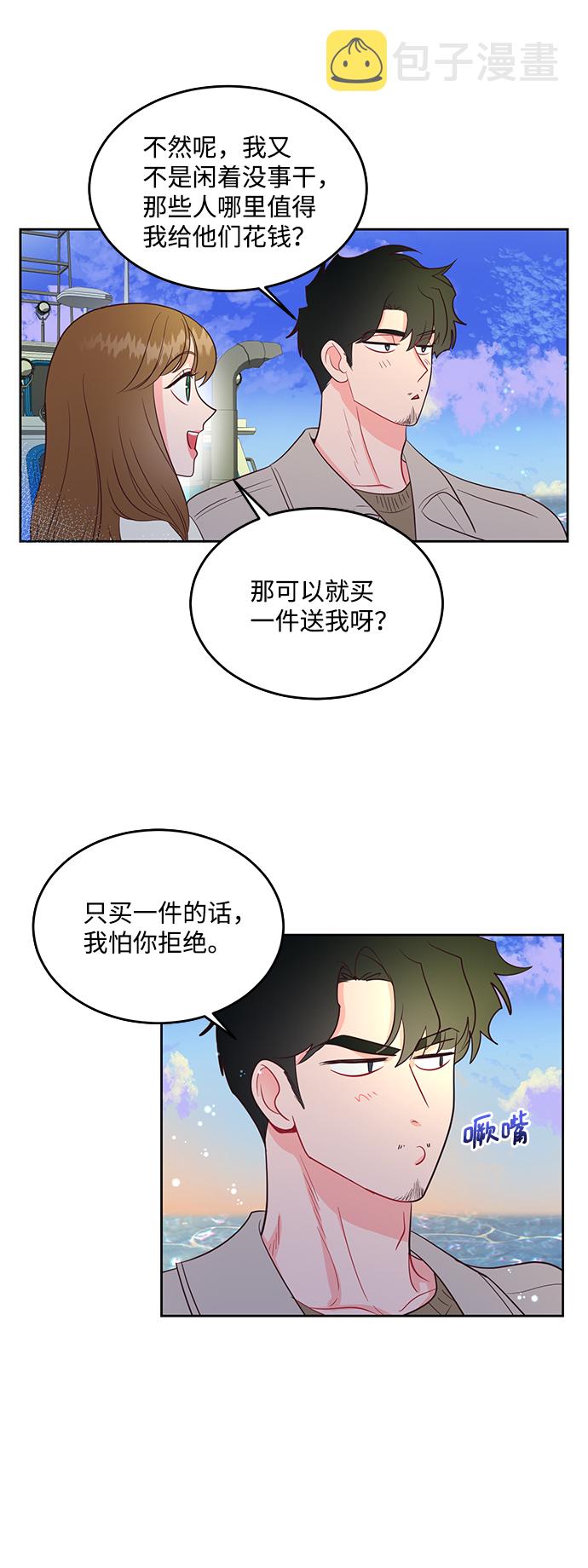 第53话2