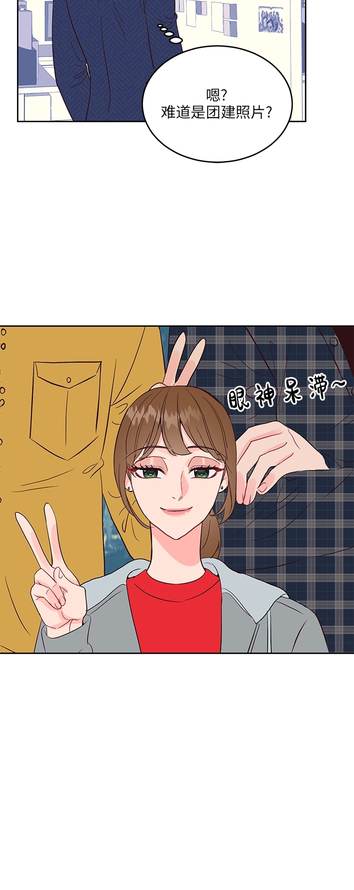 第24话36