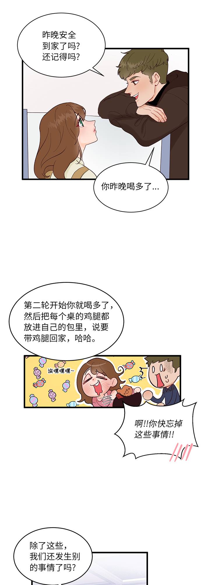 第1话43