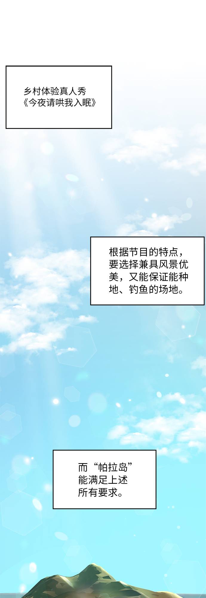 第2话0