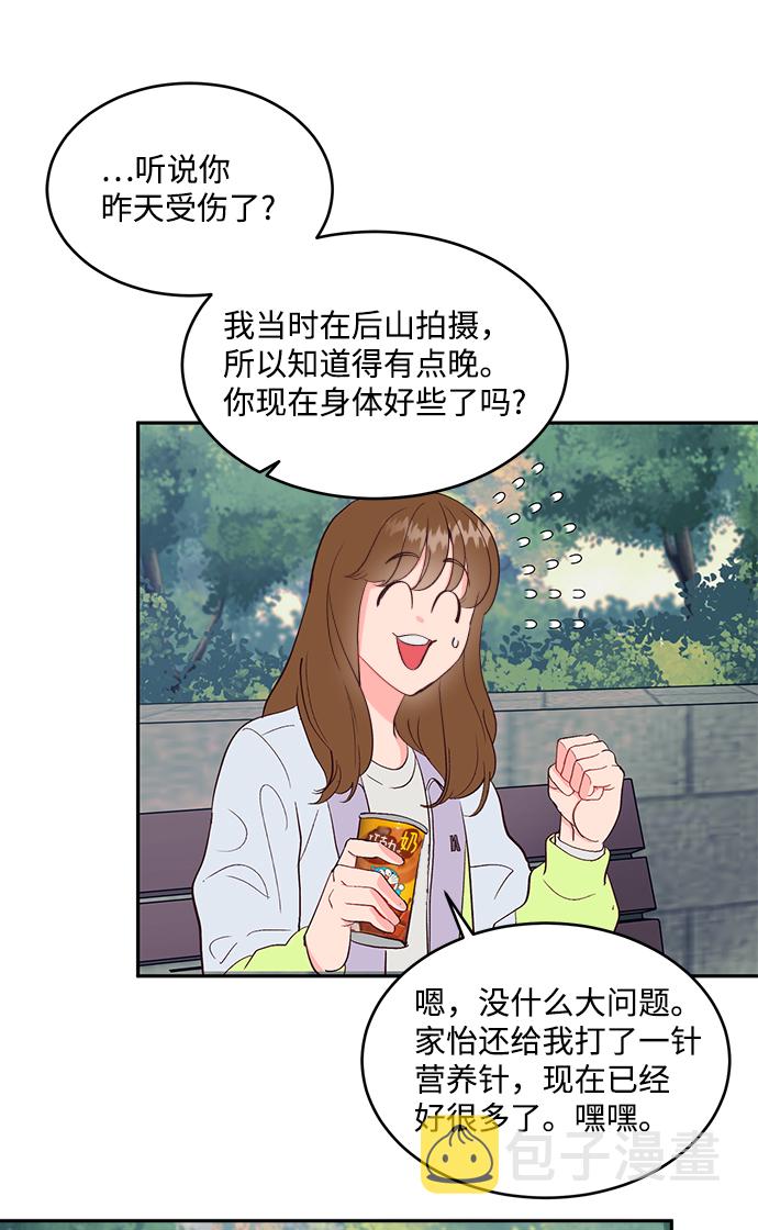 第57话35