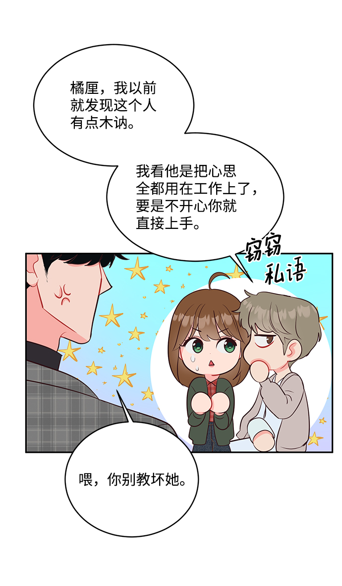 第62话42