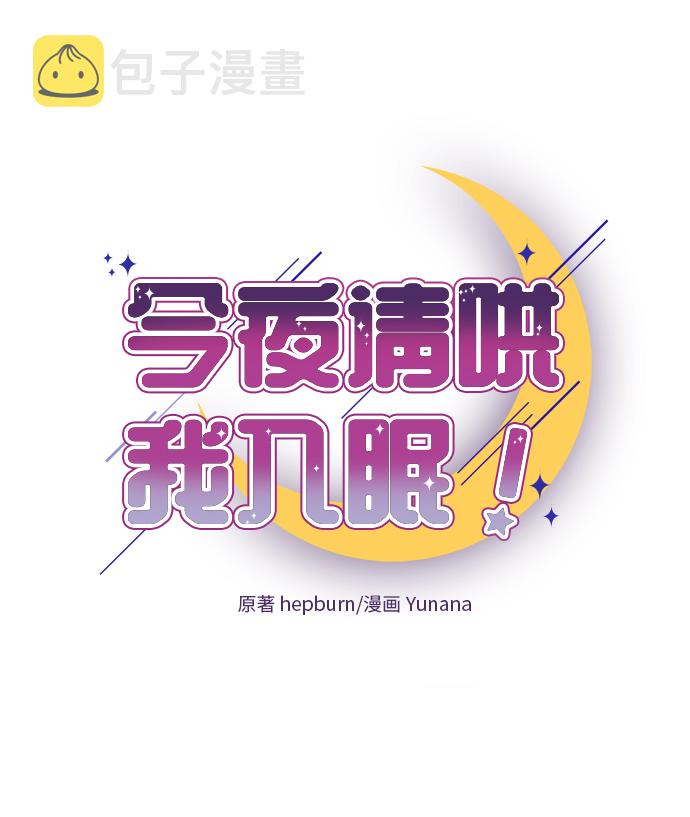 第57话6