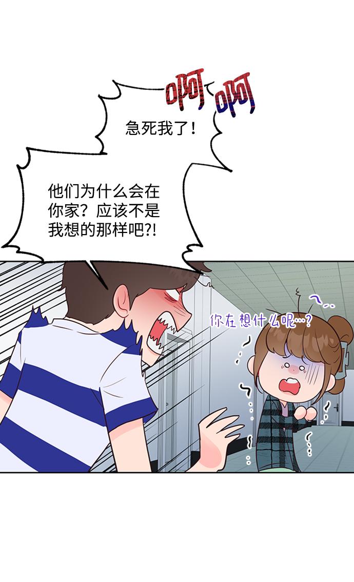 第48话8