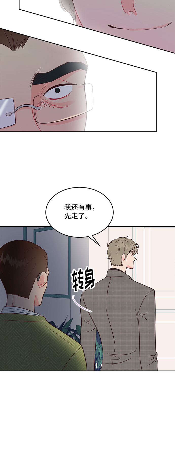 第39话26