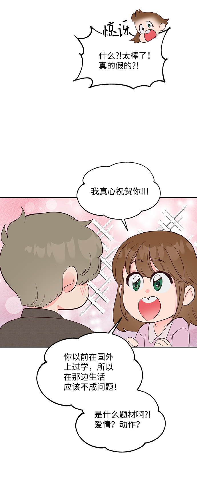 第49话34