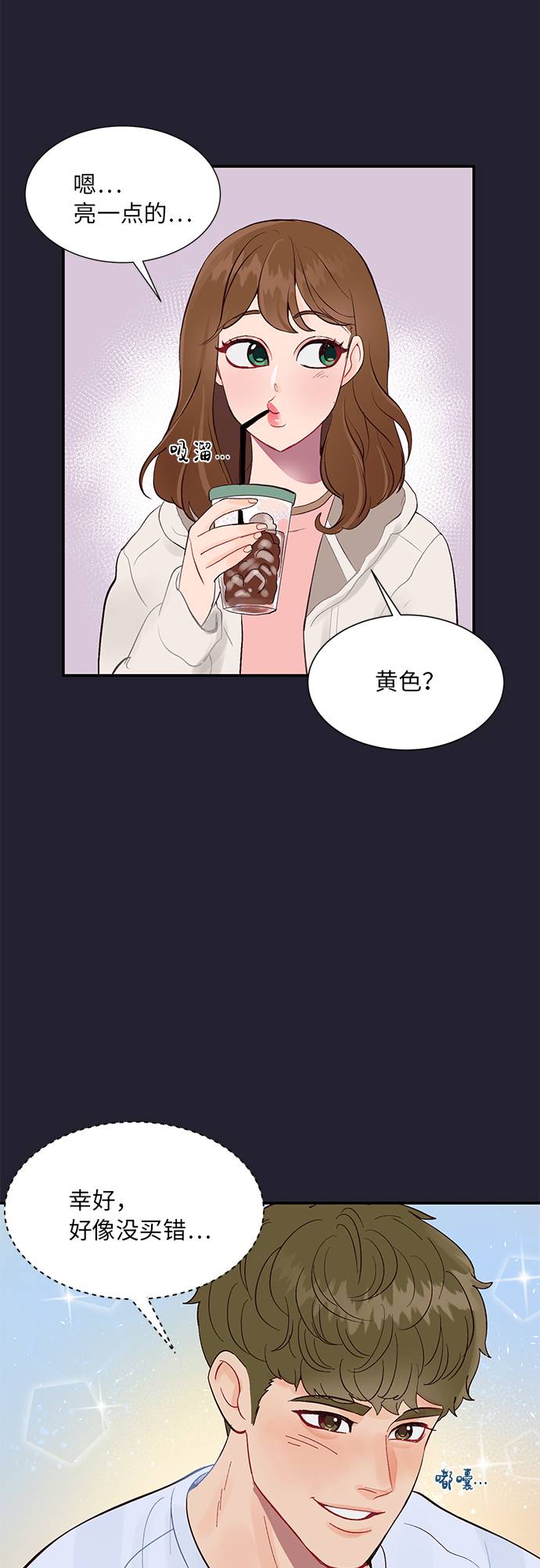第3话4