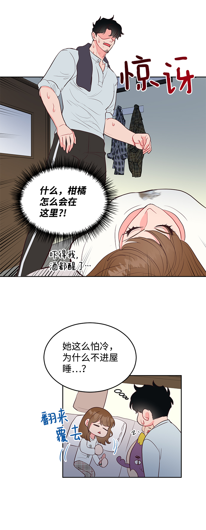 第51话43