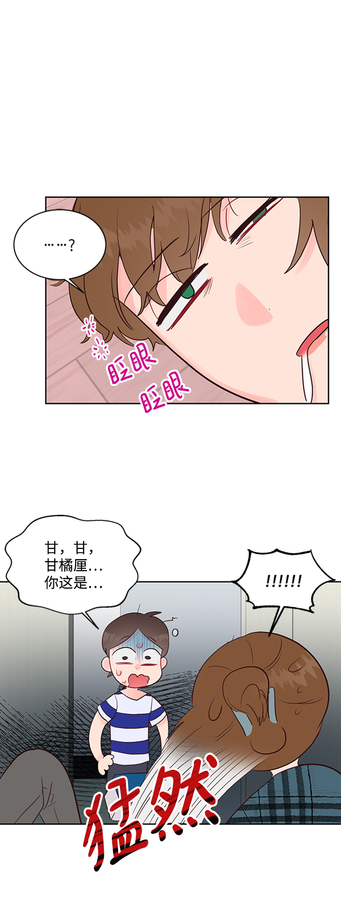 第48话2