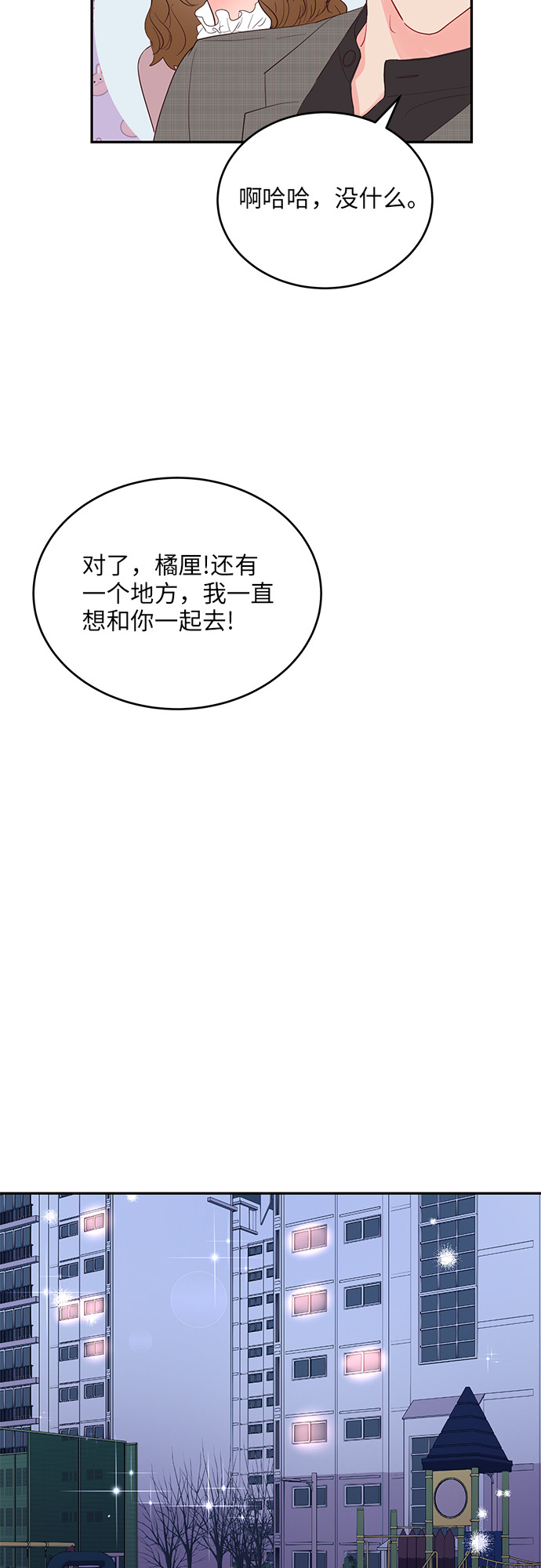 第41话34