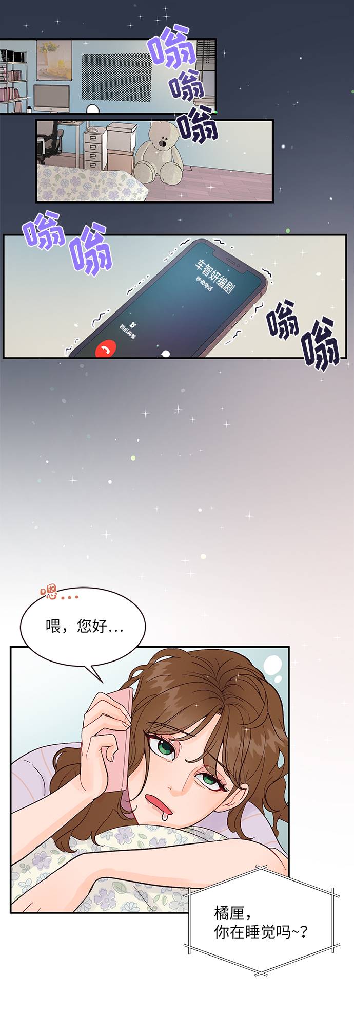 第3话41