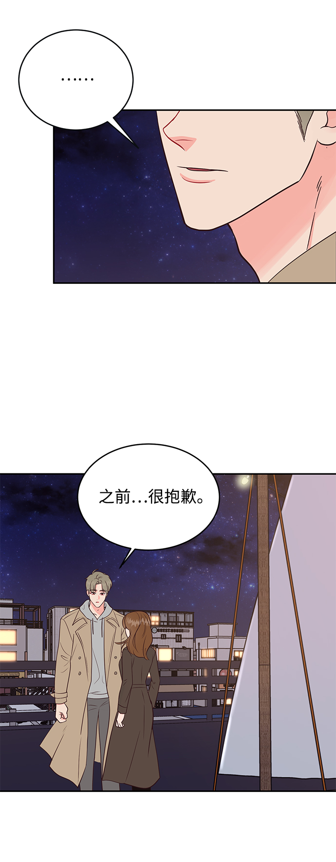 第67话（最终话）22