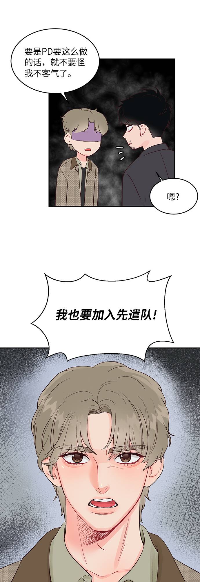 第10话44