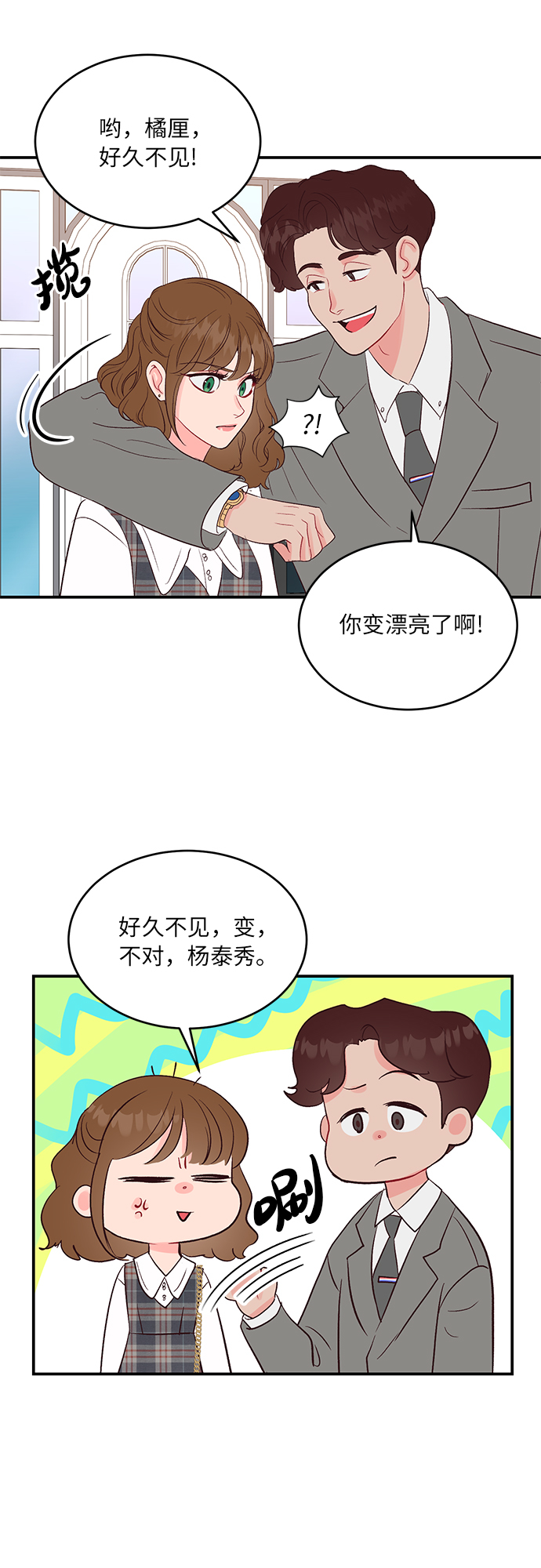 第28话17