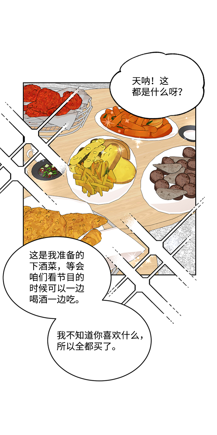 第44话32