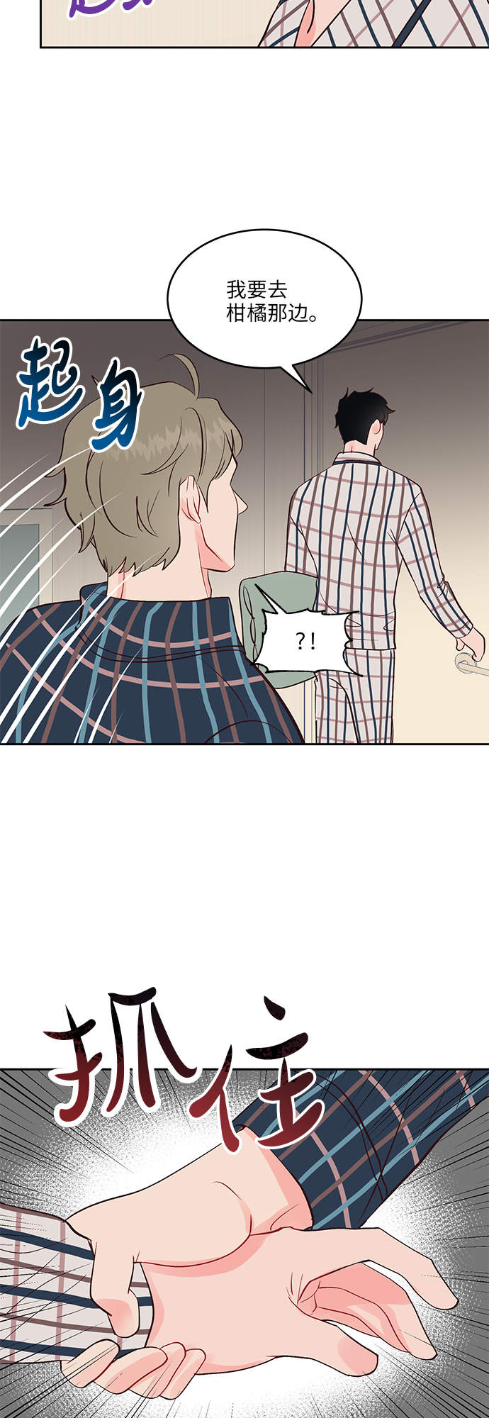 第34话15