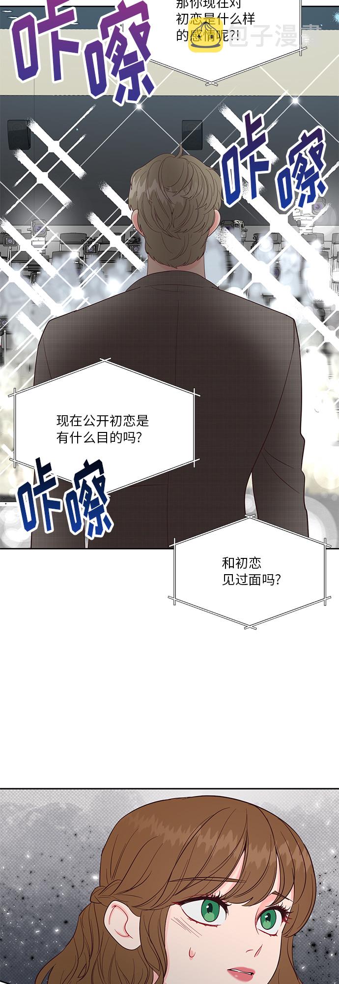 第39话12
