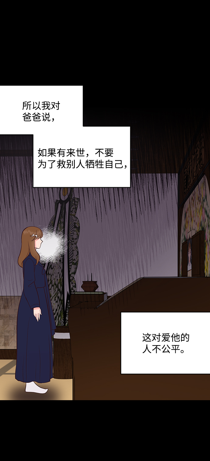 第56话48