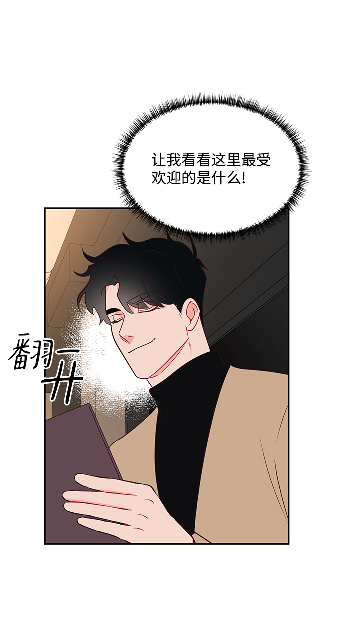 第61话8